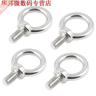 4 x 304 Rvs M8 8mm 5/16 Rigging Eye Bouten w Schouder