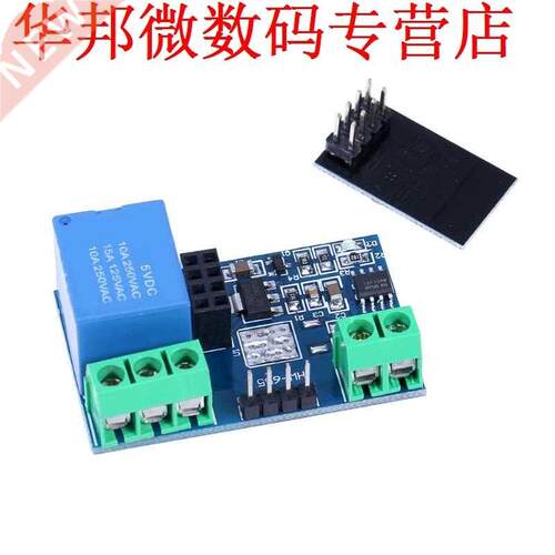 ESP8266 5V WiFi Relay Module Smart Home Switch Phone APP Mod