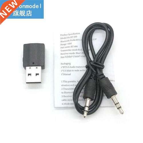 Portable 2in1 Wireless 5.0 Audio Receiver Transmitter Wirele