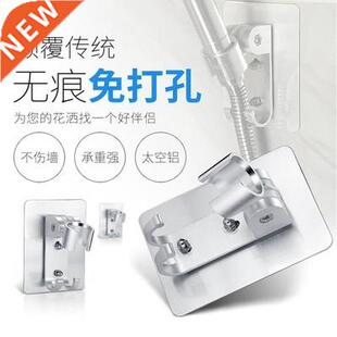 Hook flower free sprinkling overhead support hanging softwa