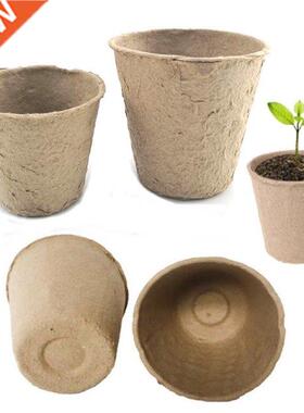 10pcs Paper Plant Grow Flowers Pot Nursery Cup Kit Orc B