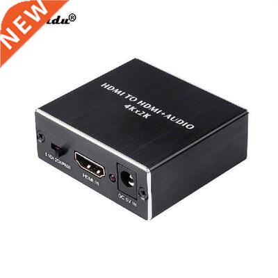 New HDMI-compatible Audio extractor to HDMI-compatible with
