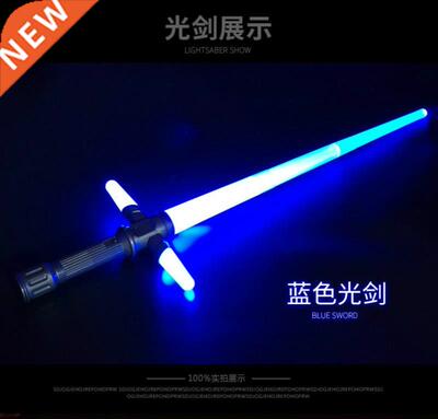 New E7 lightsaber with sound effect, luminous sound, cross l
