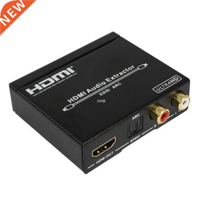 HDmatters 4K HDMI audio extractor splitter HDMI to SPDIF 5.1