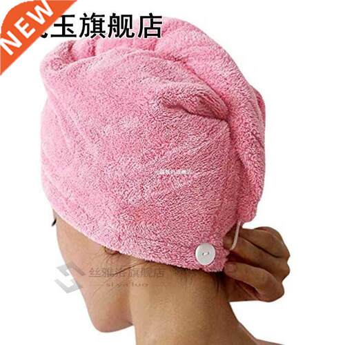Microfiber Hair Drying Towel Ultra Absorbent Twist Head Turb