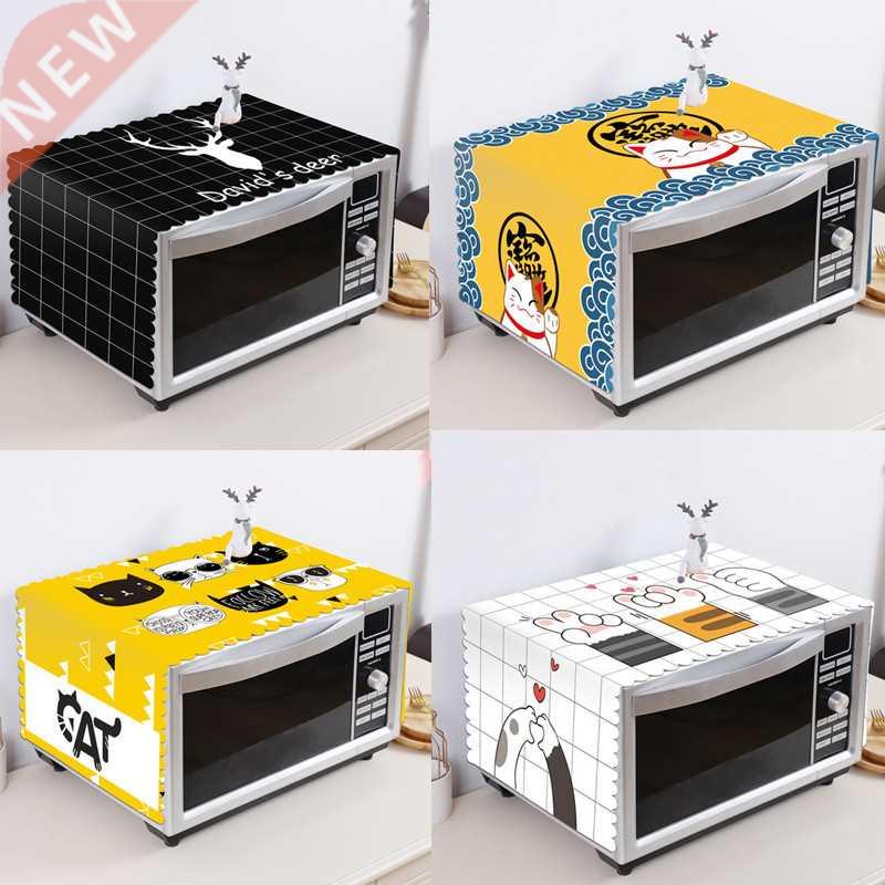 2021 Kitchen Microwave Cover Simple Oven Refrigerator Hood