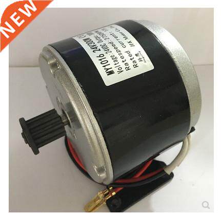 Mini electric car accessories/24v300w motor/belt drive