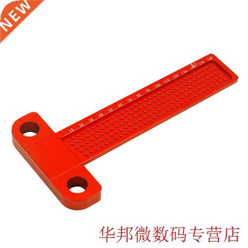 T-160 Aluminum Alloy Hole Measuring Tool Woodworking Crossed