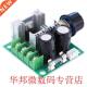 Speed 24V Auto PWM 40V 12V 36V Controller 10A Motor