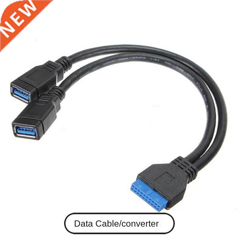 USB .0 20pin Male To Female Extension Adapter Splitter Cabl