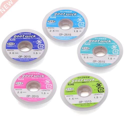 5pcs WL-1515/2015/2515/3015/3515 Desoldering raid Wire GA