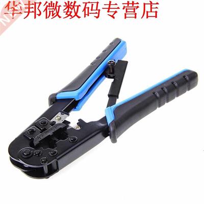 Tool Wire Cutter Stripping Kit Modular RJ45 RJ12 Y Cable Cri