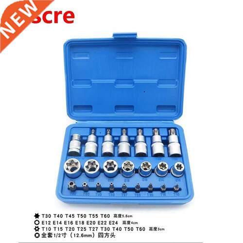 23pcs Socket Wrench E Torx Str Femle Bit Socket Set CRV Dr