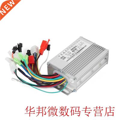 36V/48W 350W Waterproof Design Brush Speed Motor Controller