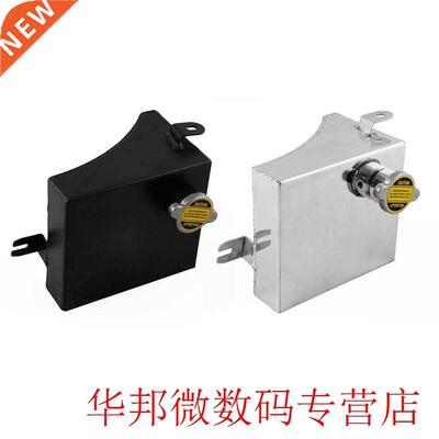 Car modification supplies car water tank triangle cooling wa