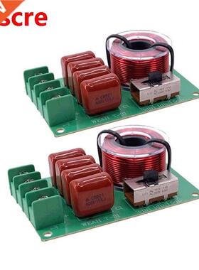 2PCS 1 Way 100W Hifi Treble Tweeter Frequency Divider Home C