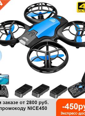 V8 New Mini Drone 4K 1080P HD Camera WiFi Fpv Air Pressure H