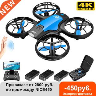 V8 New Mini Drone 4K 1080P HD Camera WiFi Fpv Air Pressure H