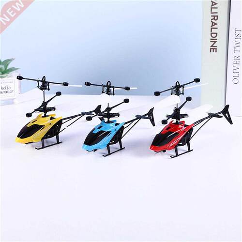 Flying Mini Remote Control Helicopter Children Rc Helicopter