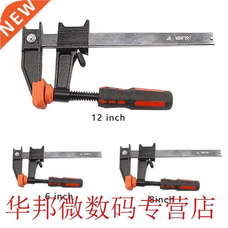Clutch Bar Clip  F Clamp Tool Wood Working Hand Anti Slip