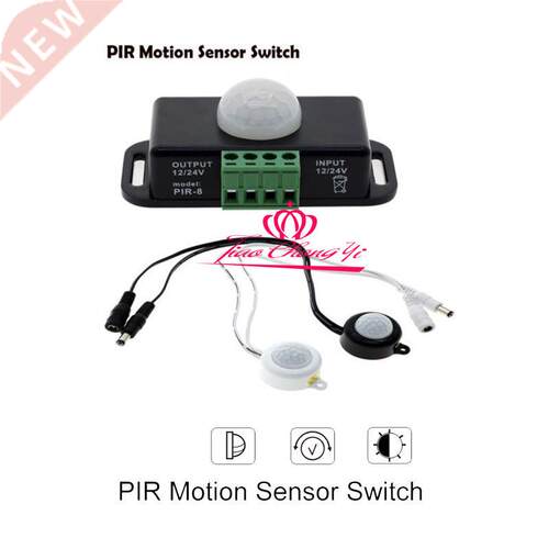 DC12V-24V 8A Automatic Infrared PIR Motion Sensor Switch for