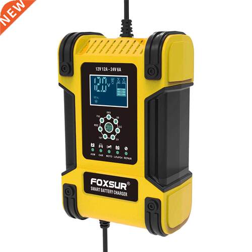 12/24V LCD Touch Screen Automatic Car Battery Charger