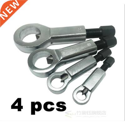 4 kinds nut splitter Cracker 9 - 6mm Heavy Duty Nut Splitte