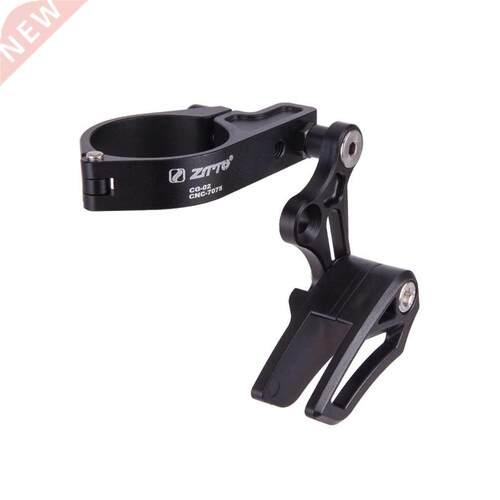 Bike Single-disc Chain Guide Protector Mountain Bicycle Alum