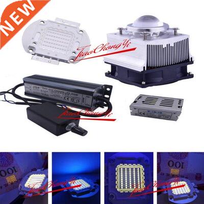 New 50W 365nm UV Ultra Violet High power LED +50w Dimmer dr