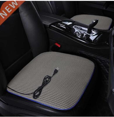 Cooling Car Seat Cushion Pad Ventilation Seat Cushion with F