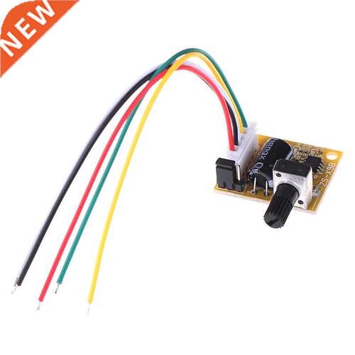 New 1PC Hot DC 5V-12V 2A 15W Brushless Motor Speed