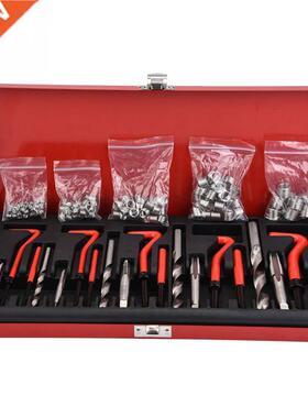 131pcs Thred Repir Kit M5-M12 Screw Threded Inserts Repi