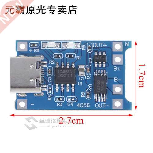 1pcs Type-C  Port Mike USB Interface TP4056 1A Li-ion Lit