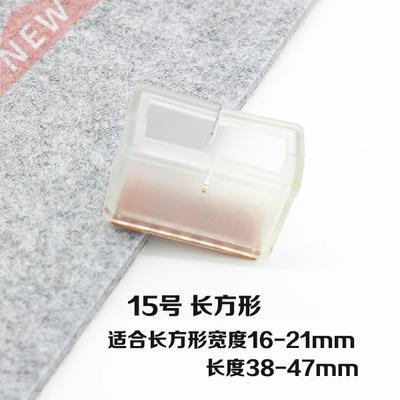 *4pcs Table Chair Leg Mat Felt Silicone soft Foot Caps Non-s