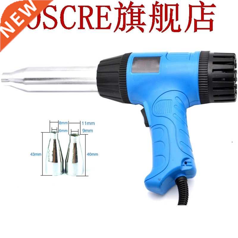 700W PT700C Heat Guns Plaic Welding Torch PP PVC Welding T