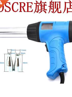 700W PT700C Heat Guns Plaic Welding Torch PP PVC Welding T