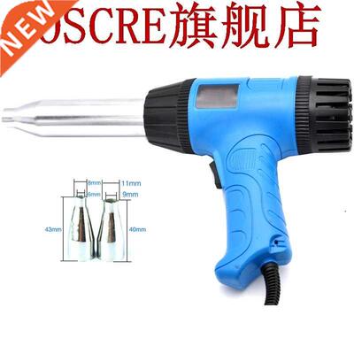 700W PT700C Heat Guns Plaic Welding Torch PP PVC Welding T