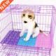 Cage Animals Pet All Fit Mat Dog Breathable Mats slip Non