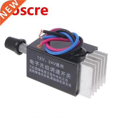 Motor Speed Controller Switch Truck Fan Heater Control Defro