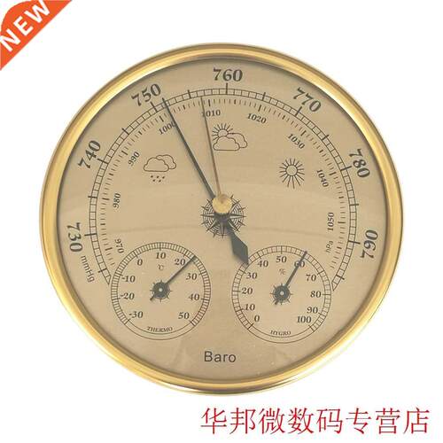 1pcs Wall Mounted Household Barometer Thermometer Hygrometer