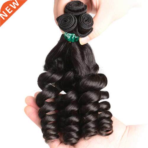 Beauty Plus Funmi Curly Brazilian Human Hair Weave Bundle 10