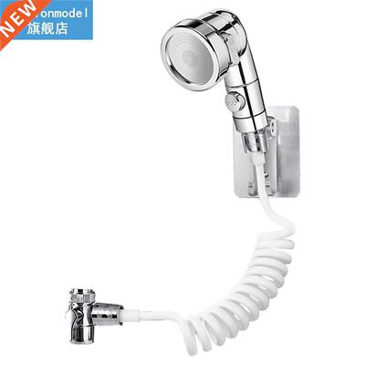 Shower Head Punch Free Replacement Parts Universal With Hose