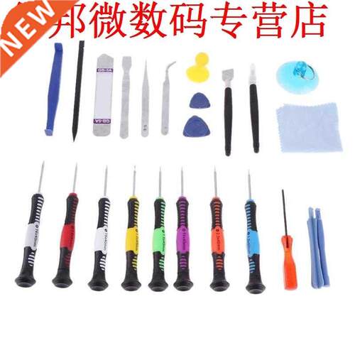 24 in 1 Handmatige Zuig Set Reparatie Tool Kit voor iPhone T