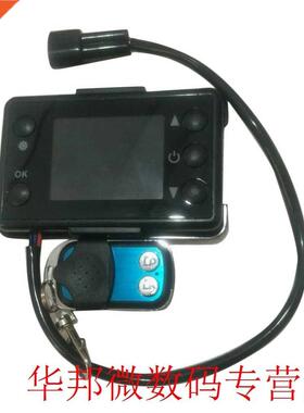 12V/24V 3/5KW LCD Monitor Parking Heater Switch Car Heating