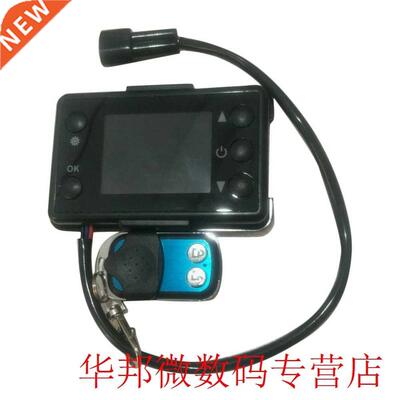 12V/24V 3/5KW LCD Monitor Parking Heater Switch Car Heating