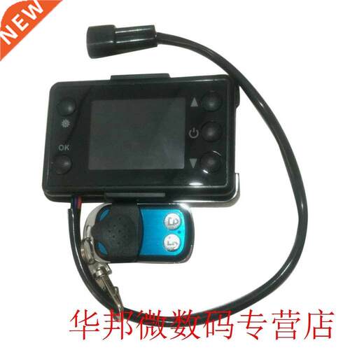 12V/24V 3/5KW LCD Monitor Parking Heater Switch Car Heating