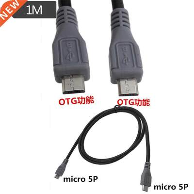 Micro B Male to Micro B Male Converter OTG Adaptor Lead Dat