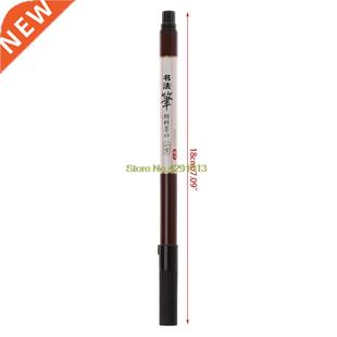 Painting Words For Calligraphy Pen Learning Chinese Brush