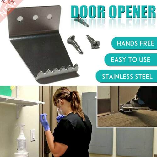 Hands Free Touchless Foot Door Opener Hands Free Handle rac