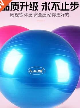 Help cool ball burst Heng Pin Jia people feel the birth tra